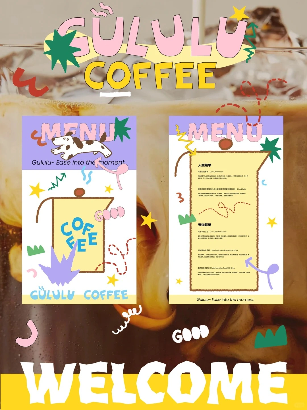 自由感插画呈现舒适氛围｜宠物咖啡品牌设计_3_NiiceDesign尼斯品牌设计_来自小红书网页版