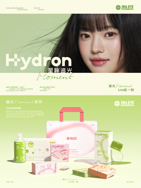 海昌美瞳