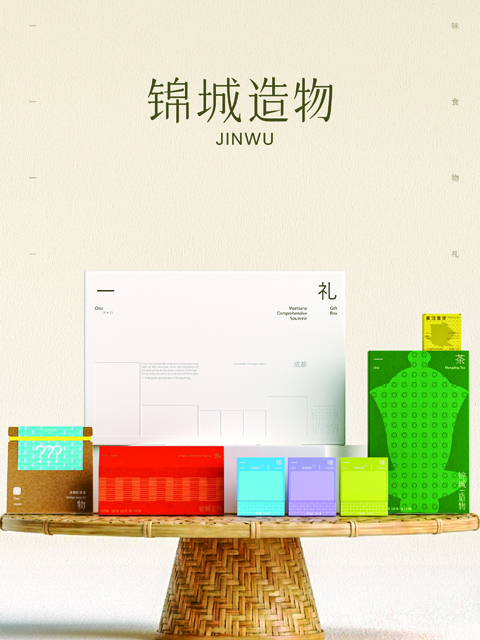 锦城造物
