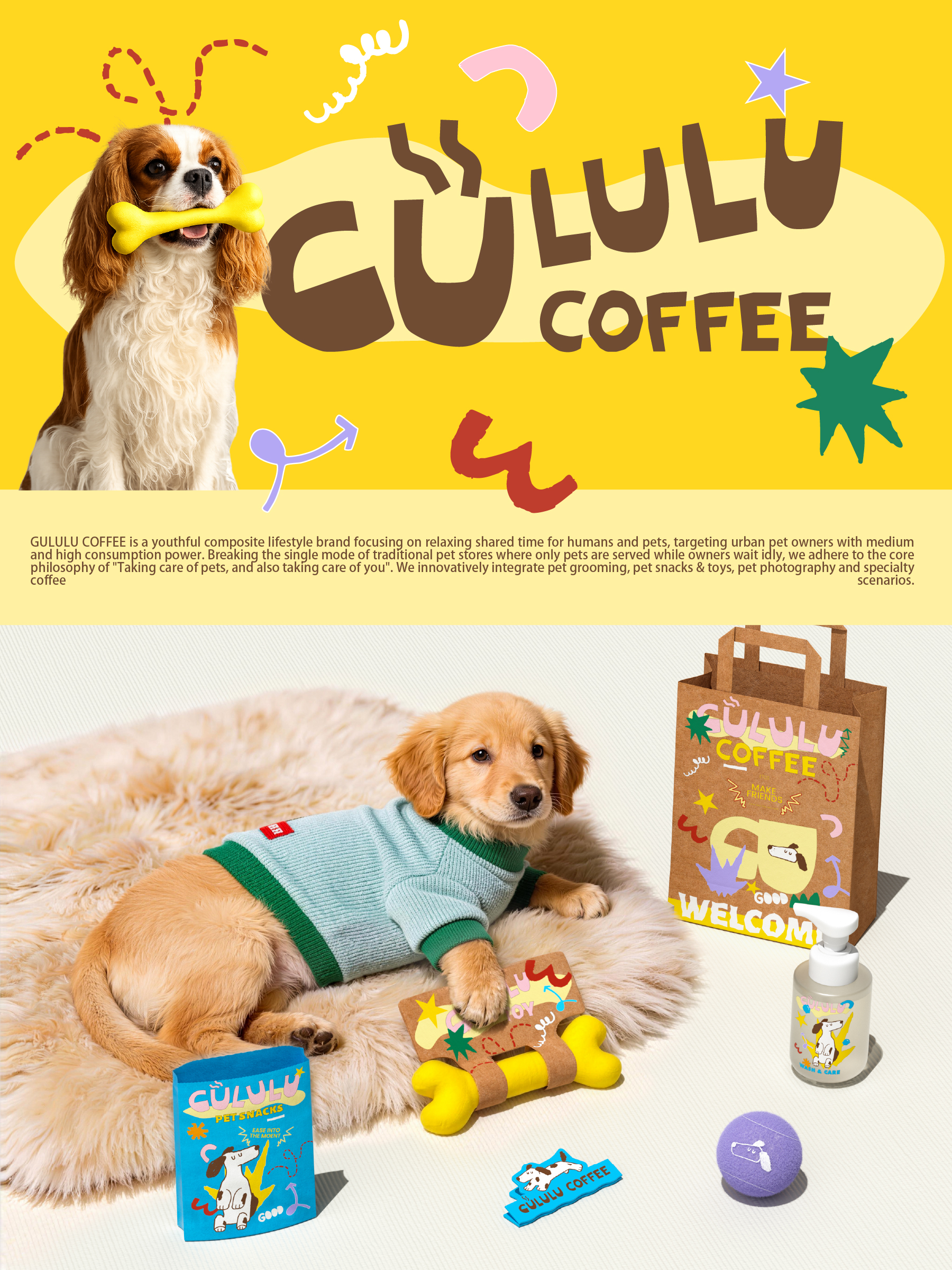 NiiceDesign x GULULU COFFEE丨人宠生活方式品牌全案设计